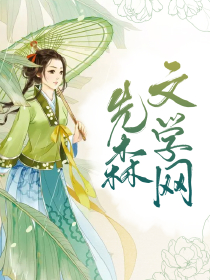 星光之境
